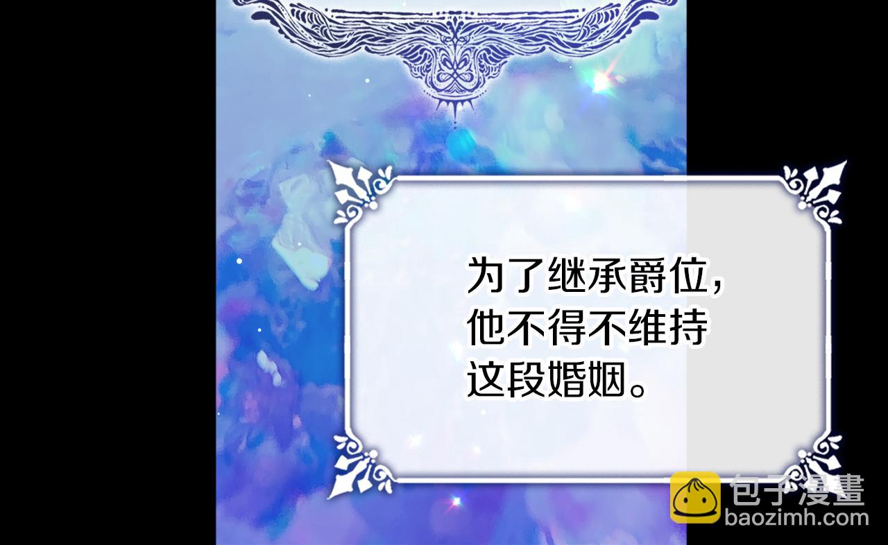 第90话 惩罚(1/3)-第91话