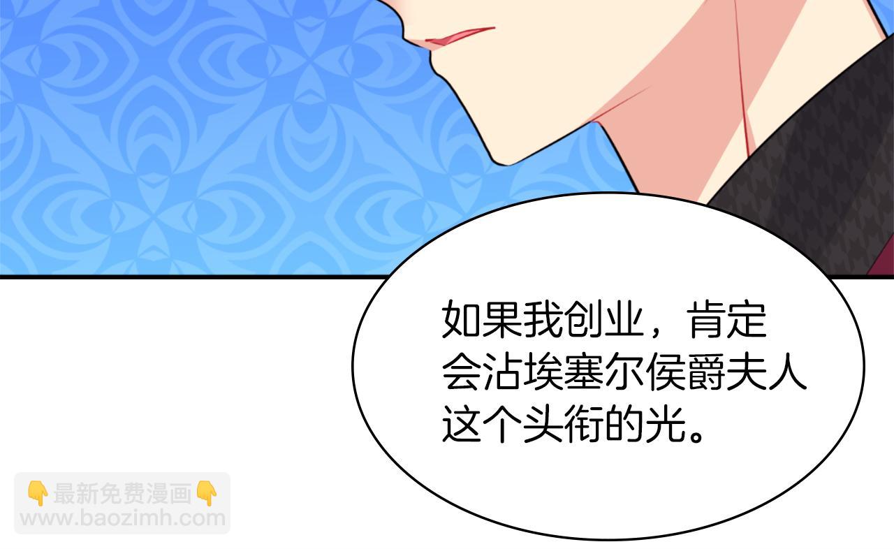 第90话 惩罚(1/3)-第91话