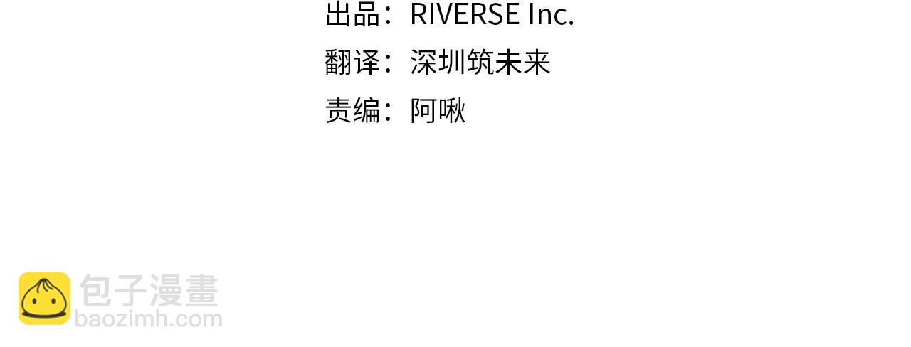 第90话 惩罚(1/3)-第91话