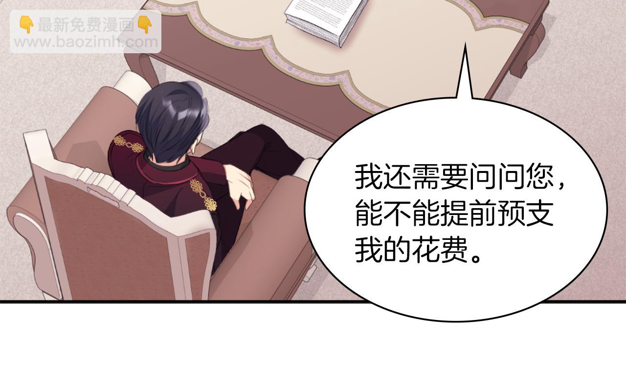 第90话 惩罚(1/3)-第91话