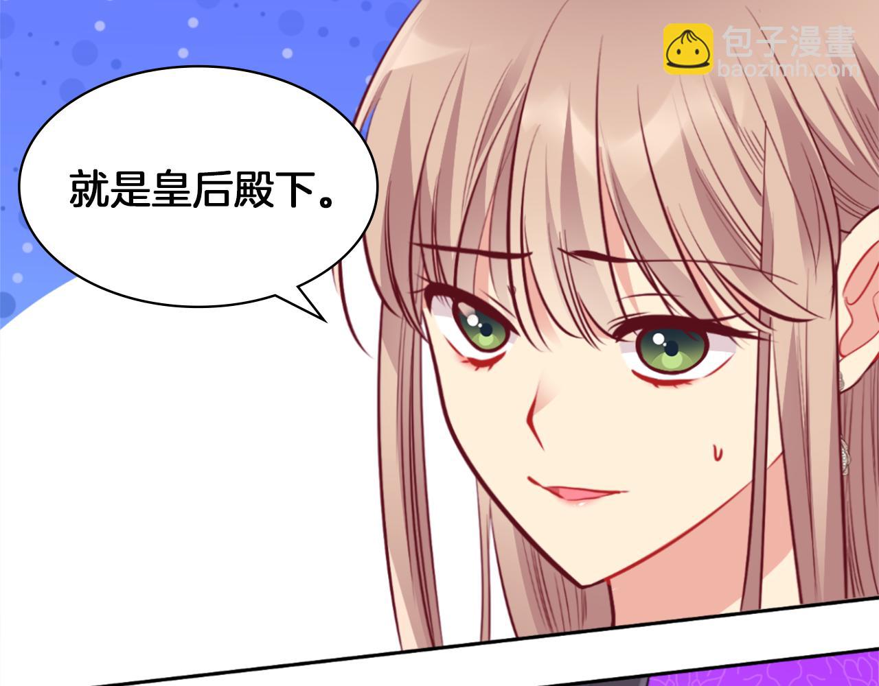 第90话 惩罚(1/3)-第91话