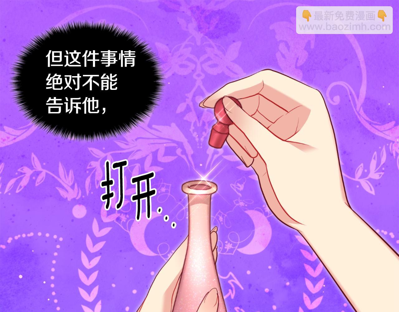 第92话 忠诚的部下(1/4)-第93话