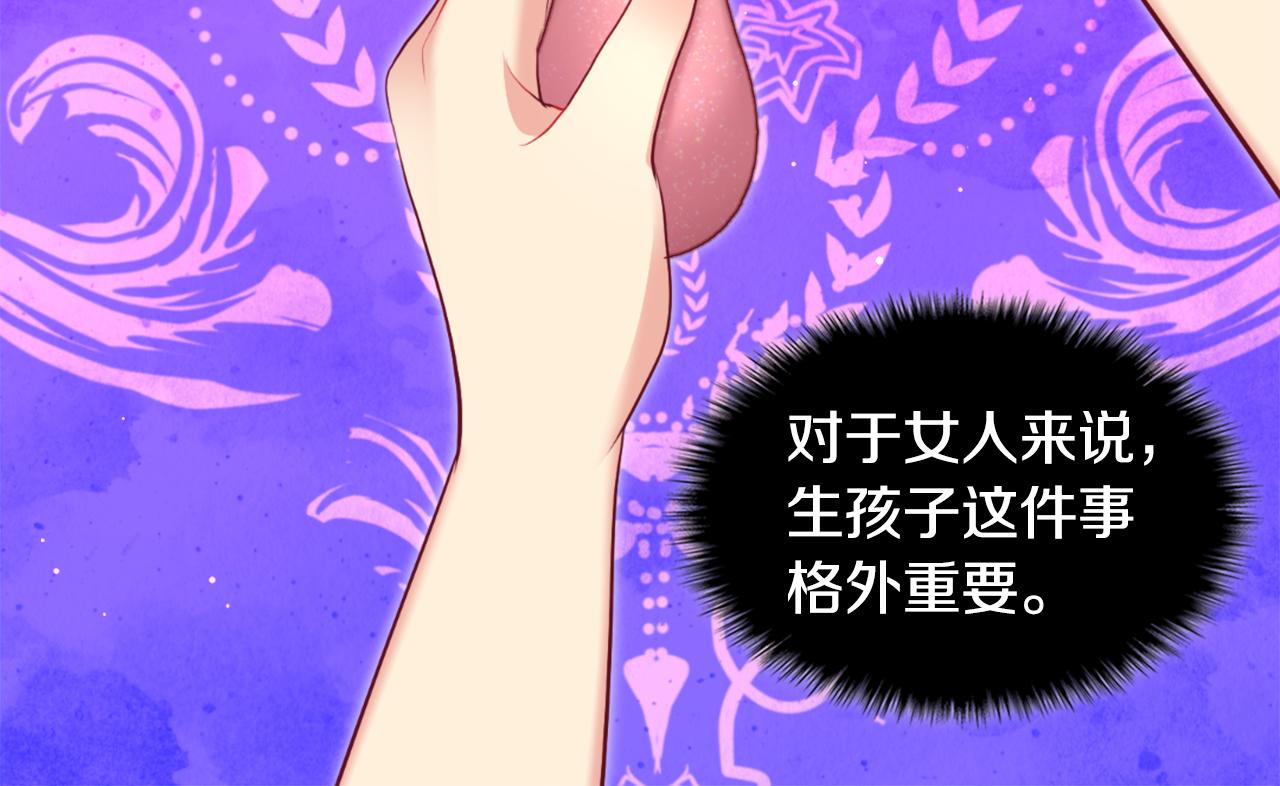 第92话 忠诚的部下(1/4)-第93话