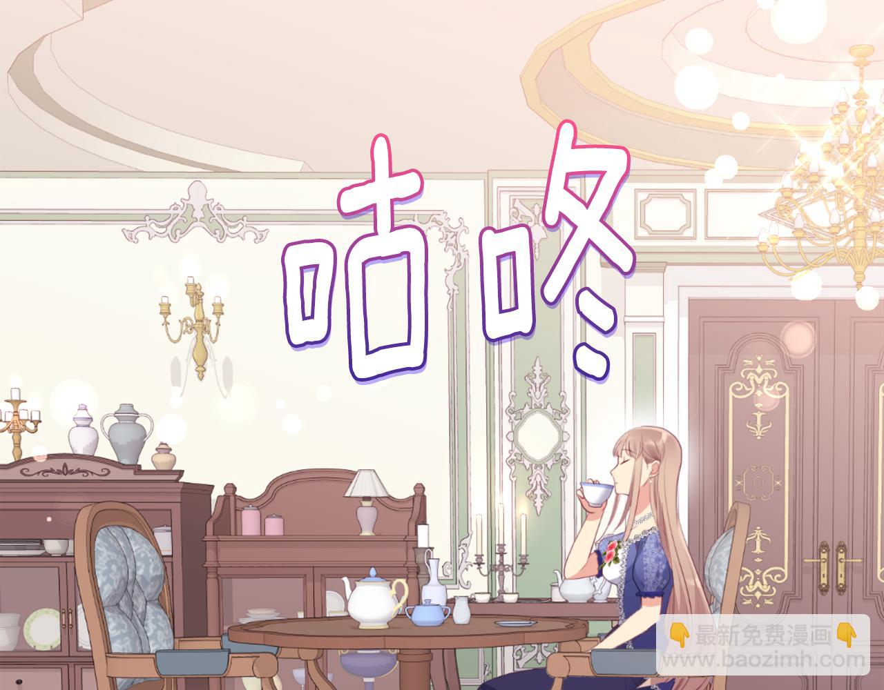 第92话 忠诚的部下(1/4)-第93话