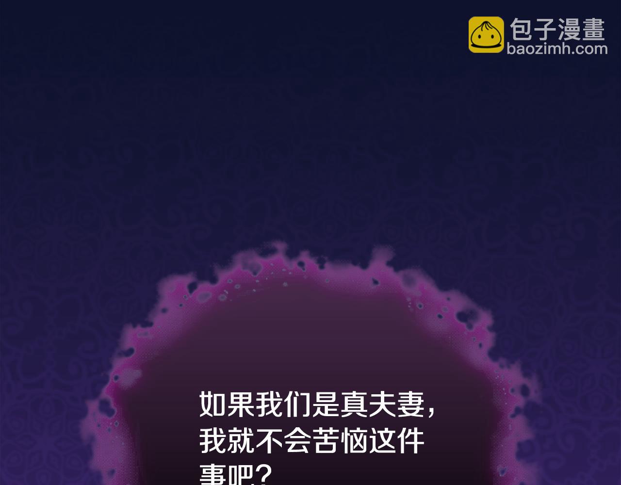 第92话 忠诚的部下(1/4)-第93话