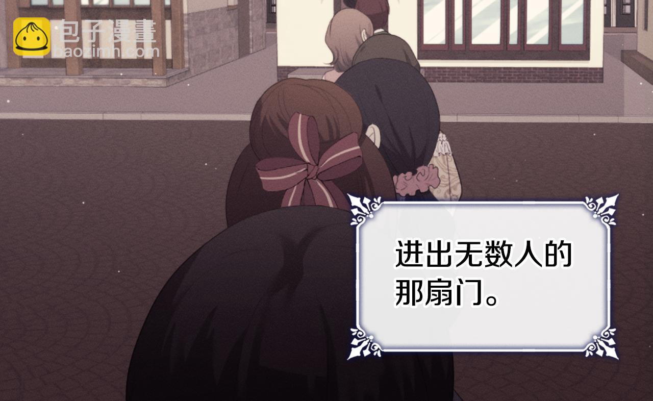 第92话 忠诚的部下(1/4)-第93话