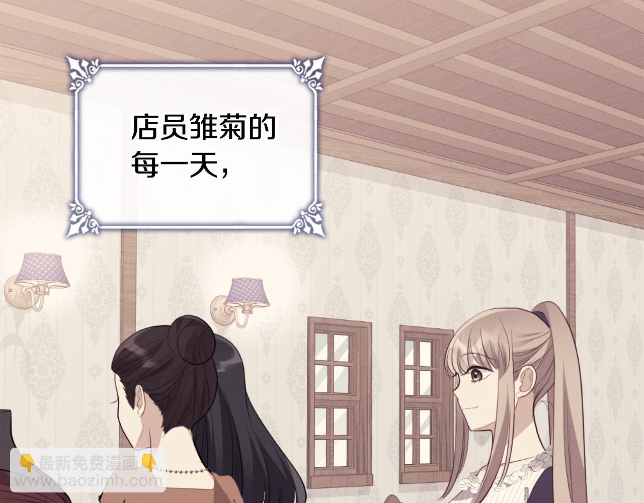 第92话 忠诚的部下(1/4)-第93话