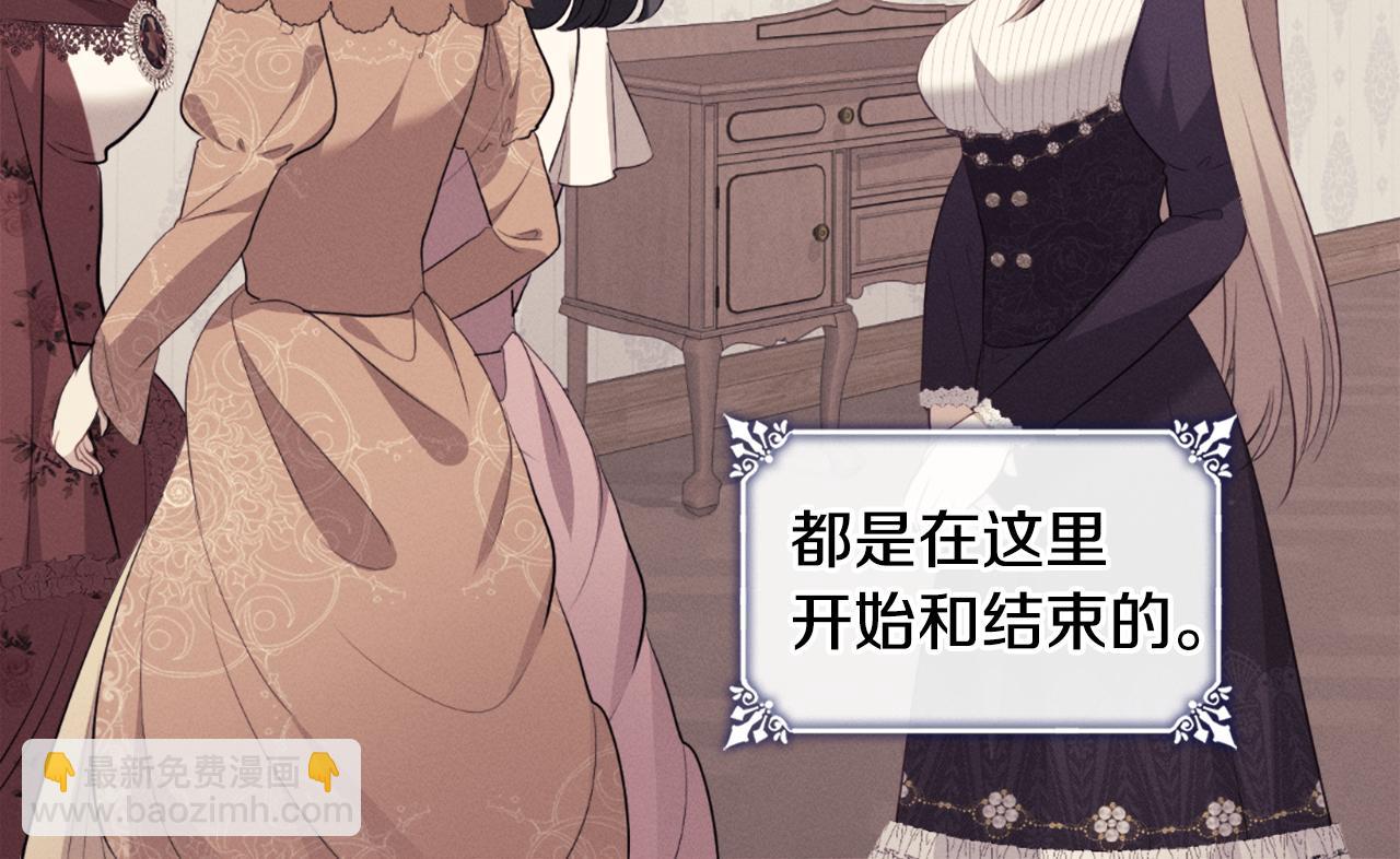 第92话 忠诚的部下(1/4)-第93话