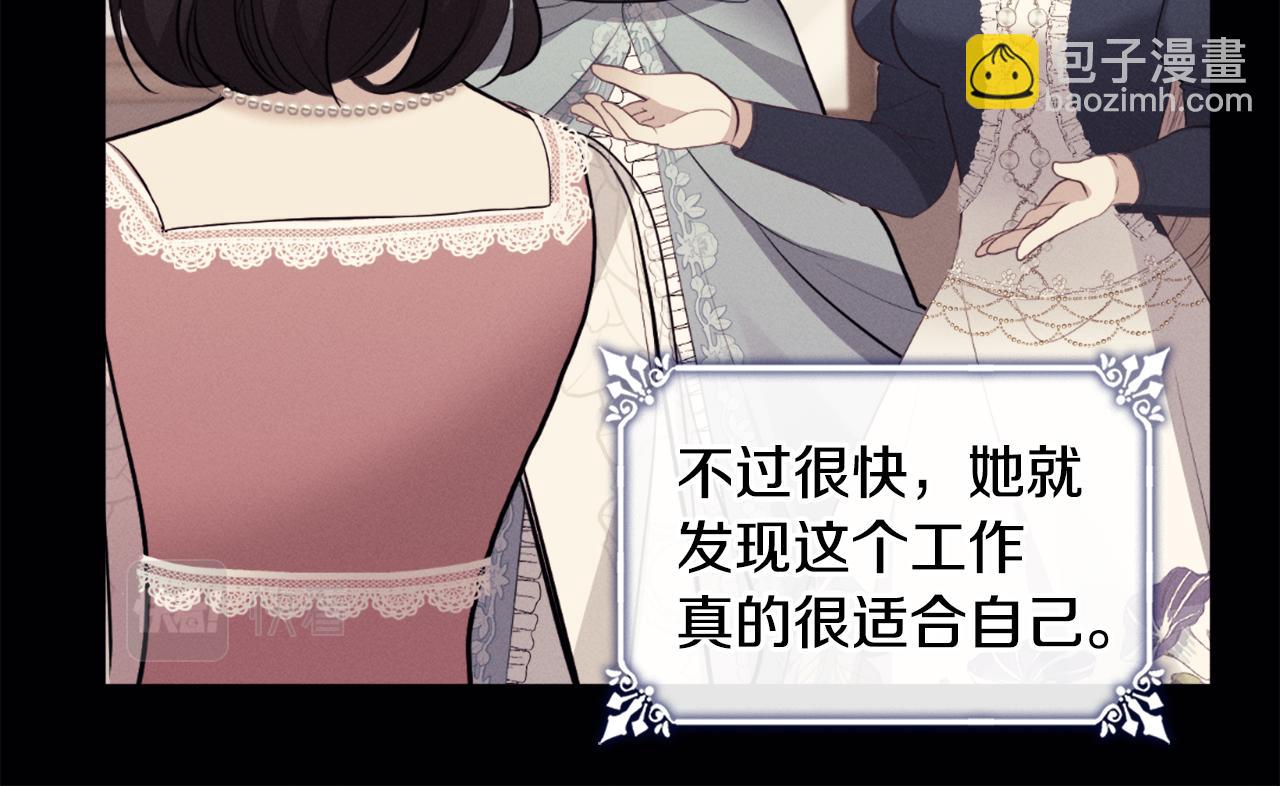 第92话 忠诚的部下(1/4)-第93话