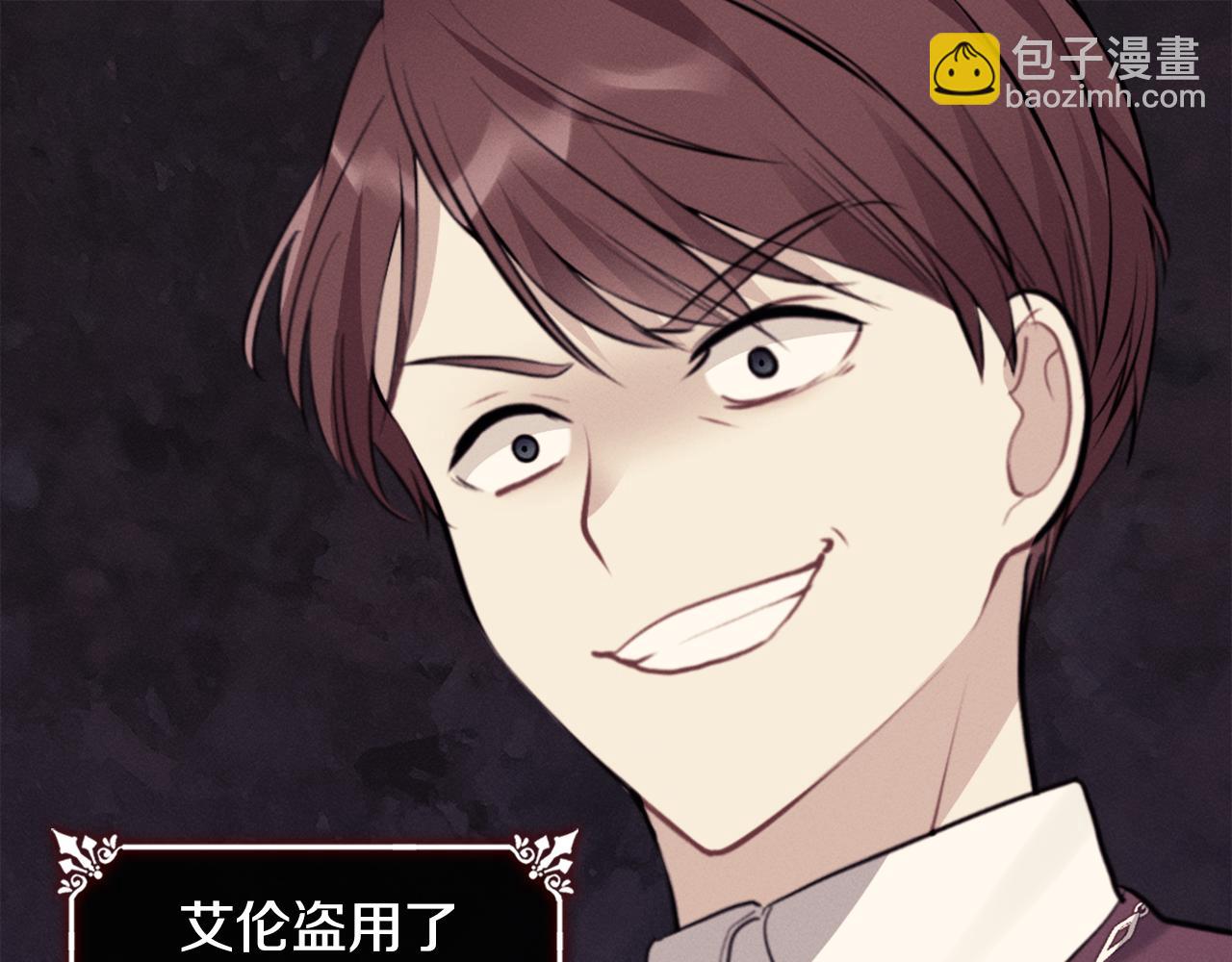 第92话 忠诚的部下(1/4)-第93话