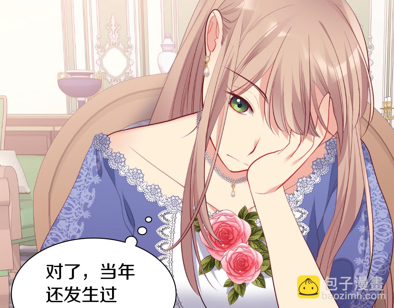 第92话 忠诚的部下(1/4)-第93话