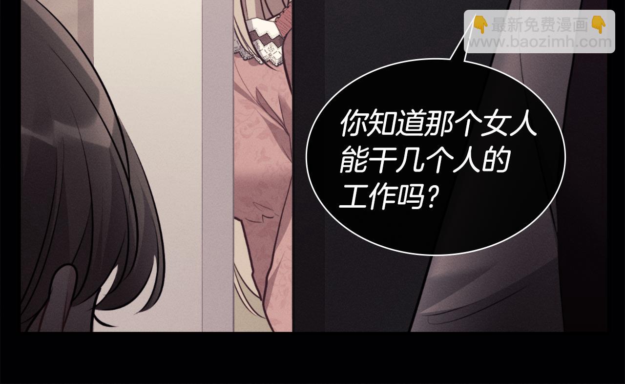 第92话 忠诚的部下(1/4)-第93话