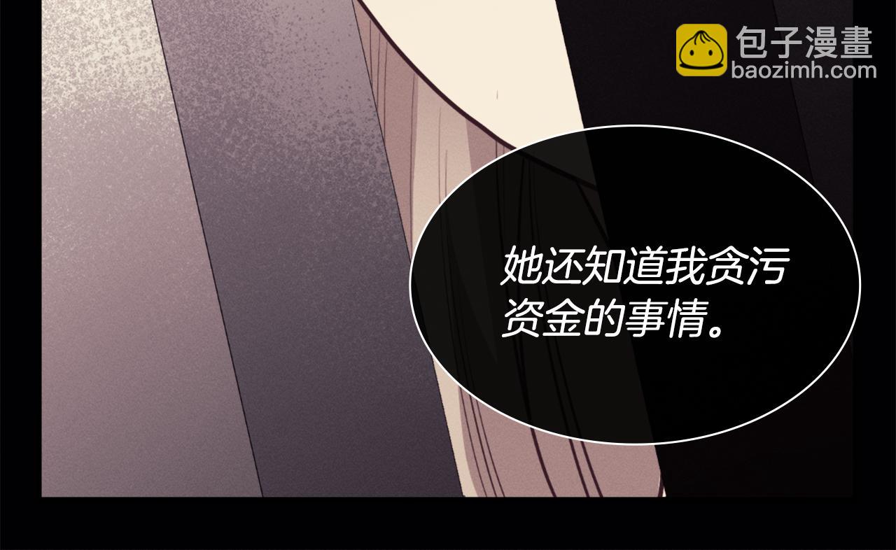 第92话 忠诚的部下(1/4)-第93话