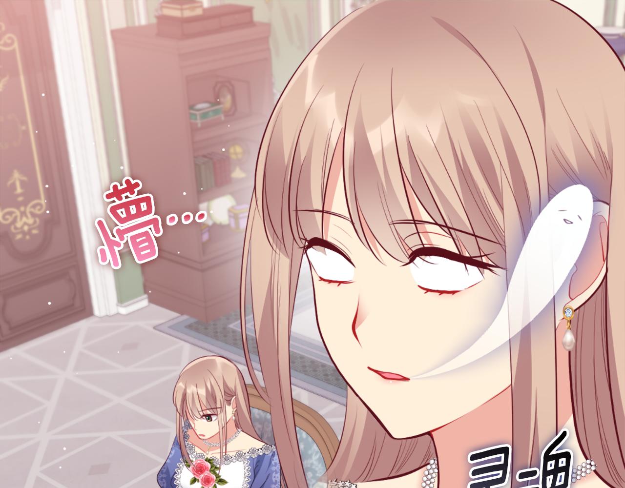 第92话 忠诚的部下(1/4)-第93话