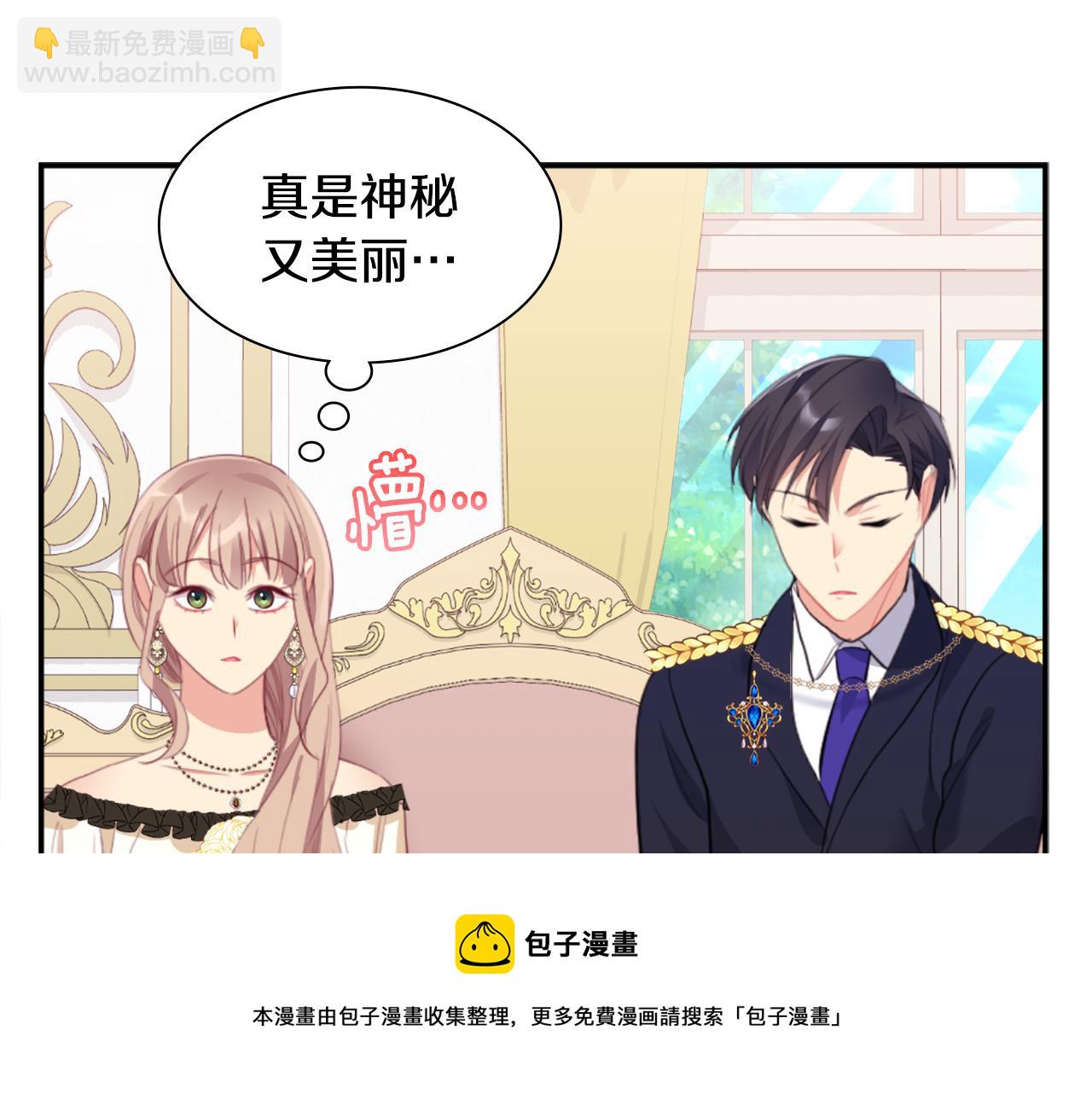 第94话 公主的信任(1/3)-第95话