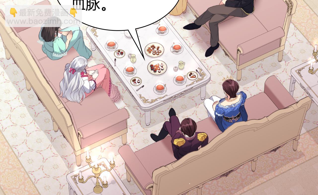 第94话 公主的信任(1/3)-第95话