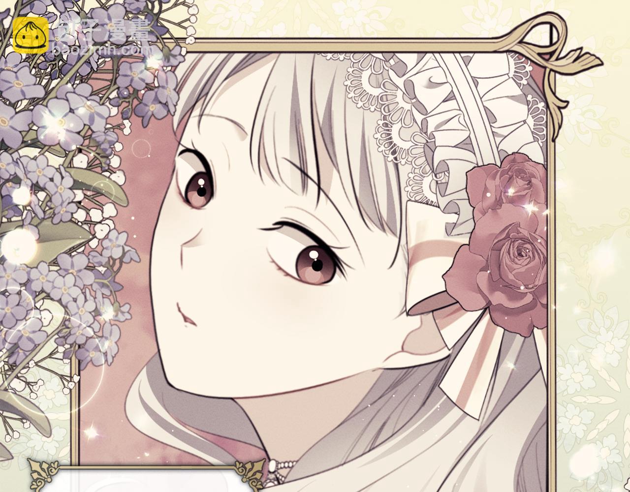 第94话 公主的信任(1/3)-第95话