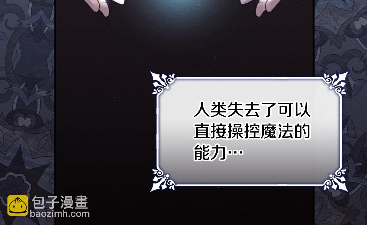 第94话 公主的信任(1/3)-第95话