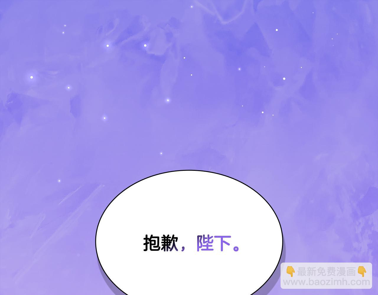 第94话 公主的信任(1/3)-第95话