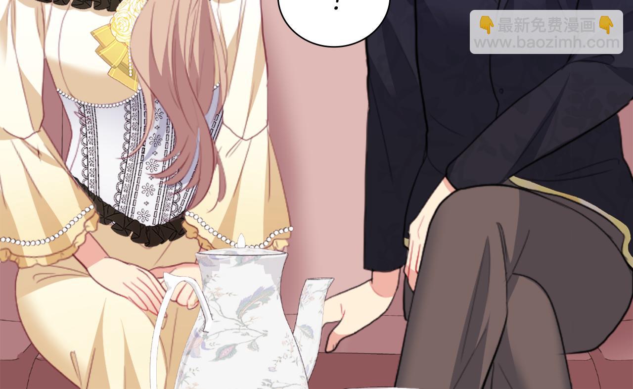 第94话 公主的信任(1/3)-第95话