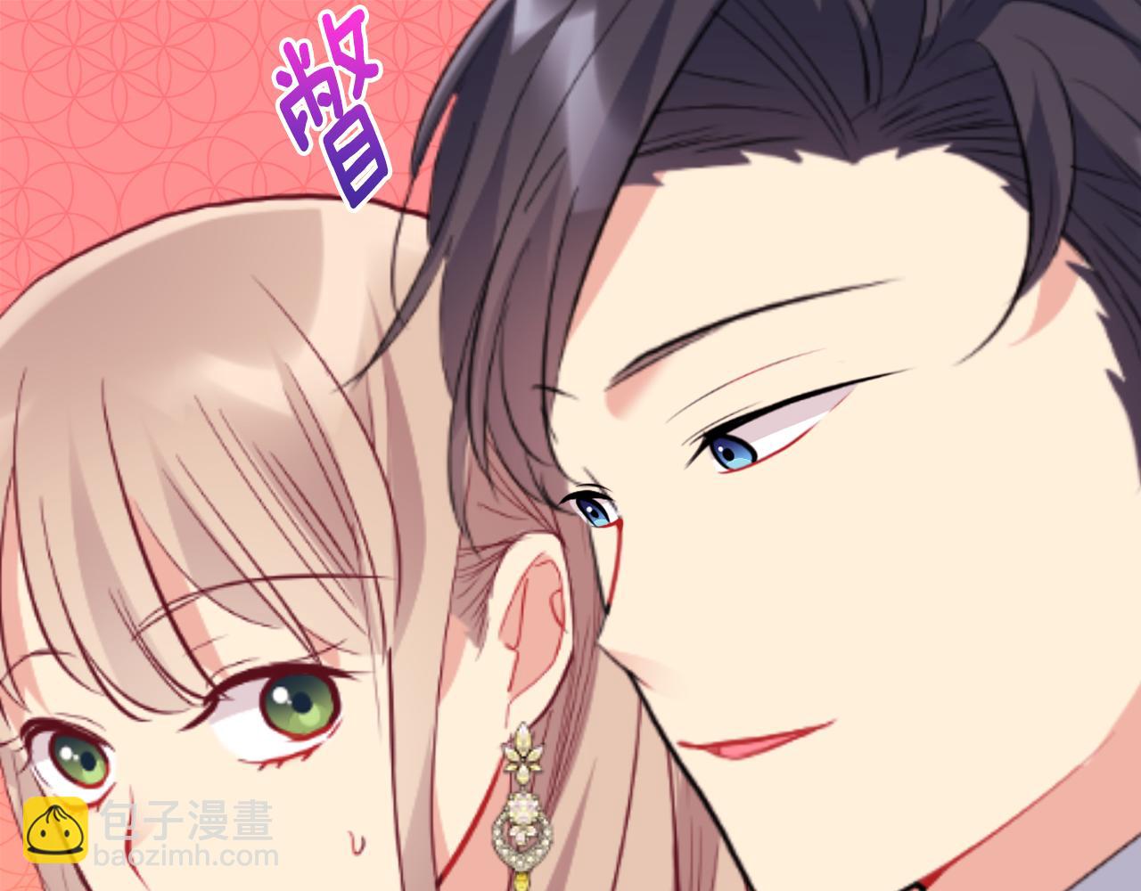 第94话 公主的信任(1/3)-第95话