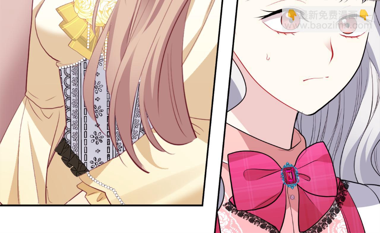 第94话 公主的信任(1/3)-第95话