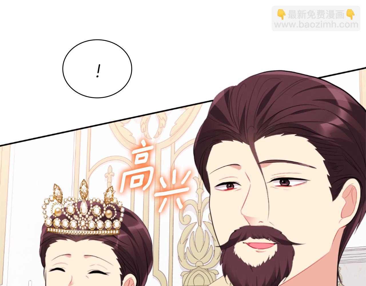 第94话 公主的信任(1/3)-第95话