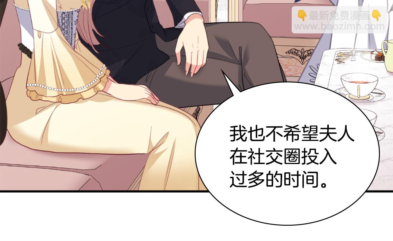 第94话 公主的信任(1/3)-第95话