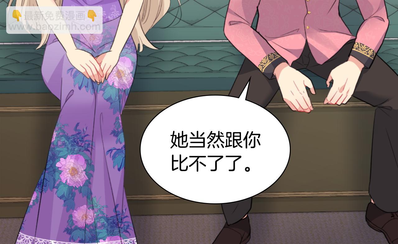 第96话 彻底失败(1/3)-第97话