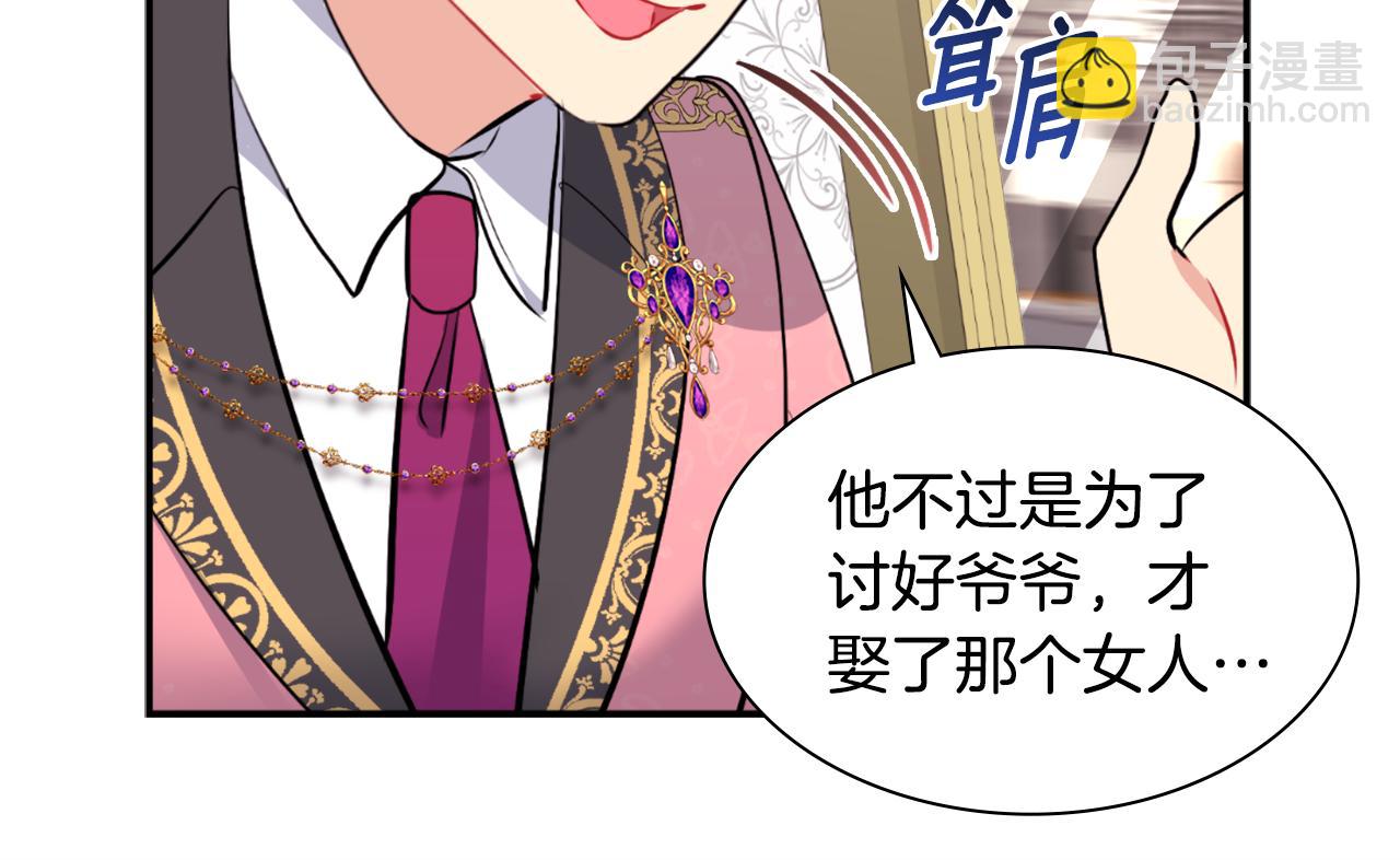 第96话 彻底失败(1/3)-第97话