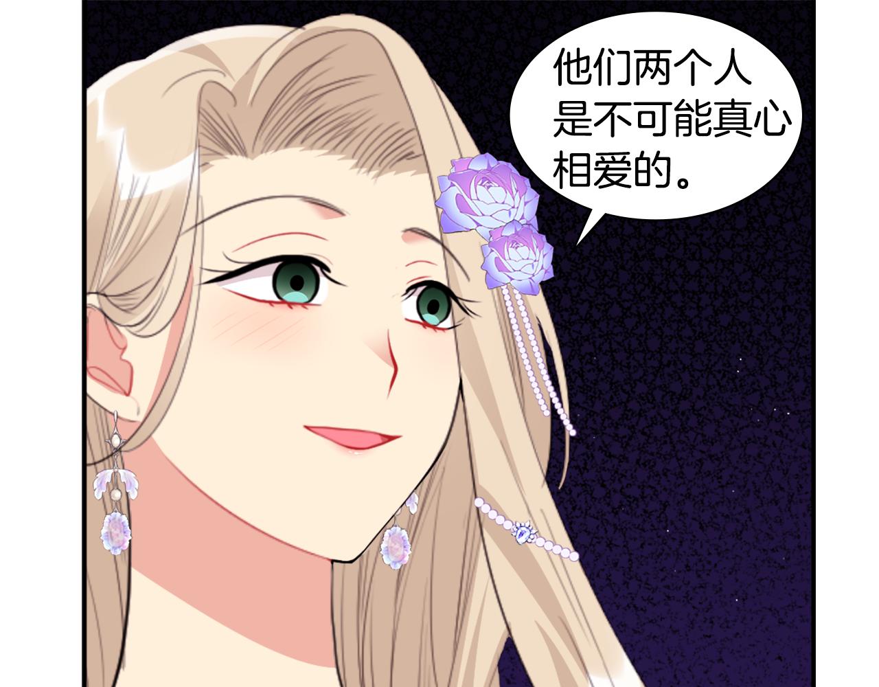 第96话 彻底失败(1/3)-第97话