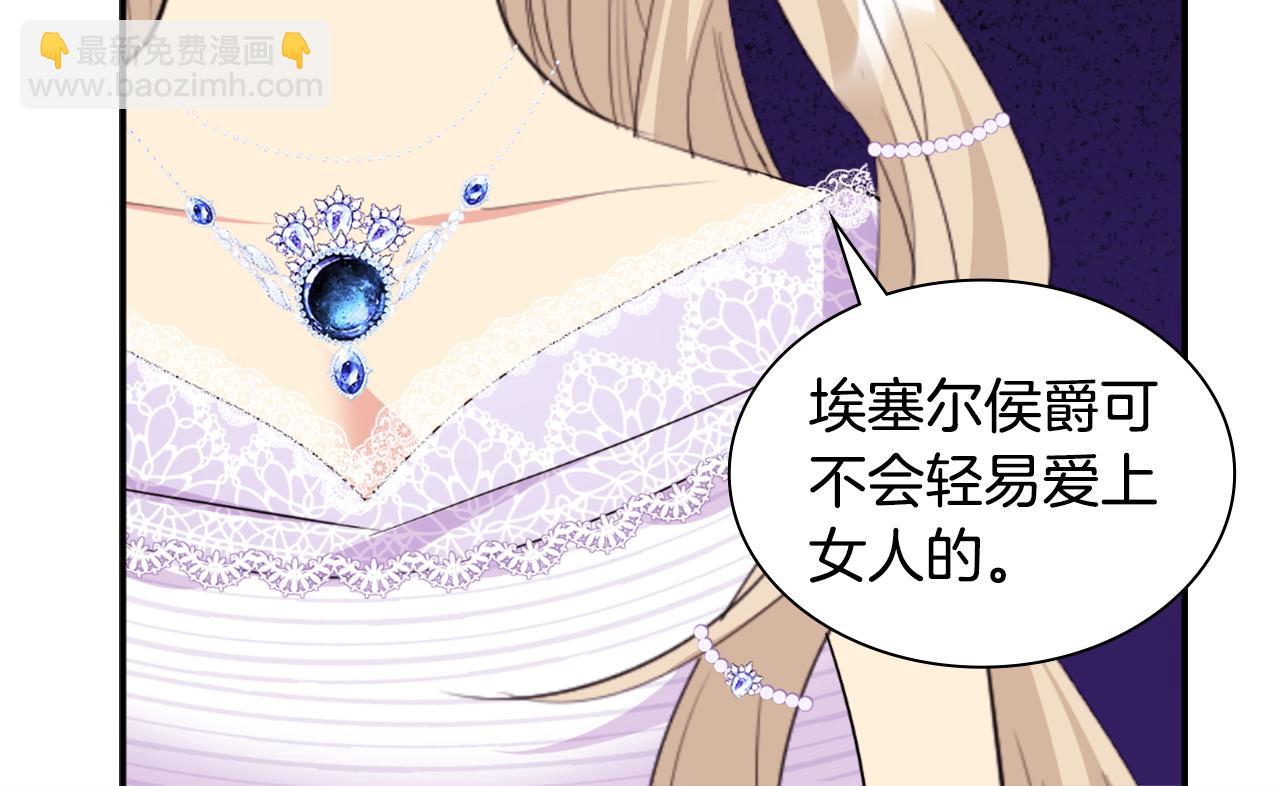 第96话 彻底失败(1/3)-第97话