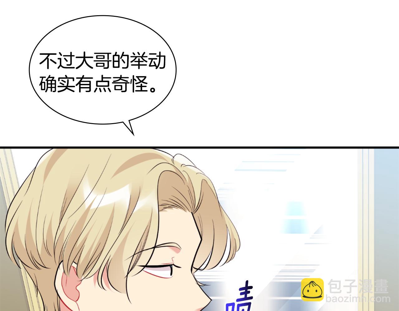 第96话 彻底失败(1/3)-第97话