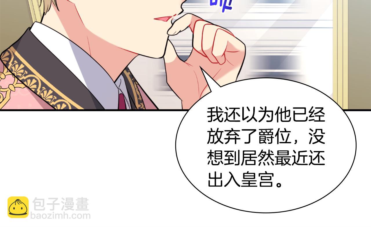 第96话 彻底失败(1/3)-第97话