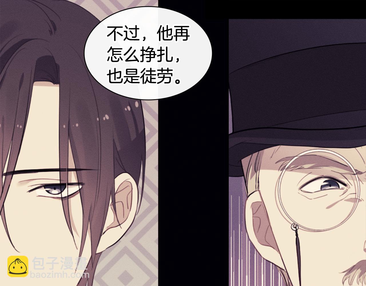 第96话 彻底失败(1/3)-第97话