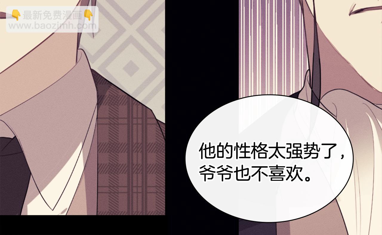 第96话 彻底失败(1/3)-第97话