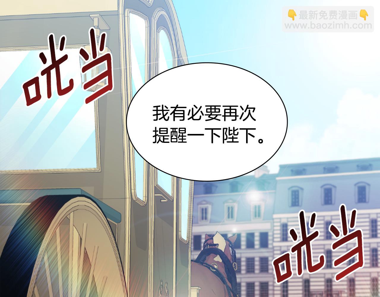 第96话 彻底失败(1/3)-第97话