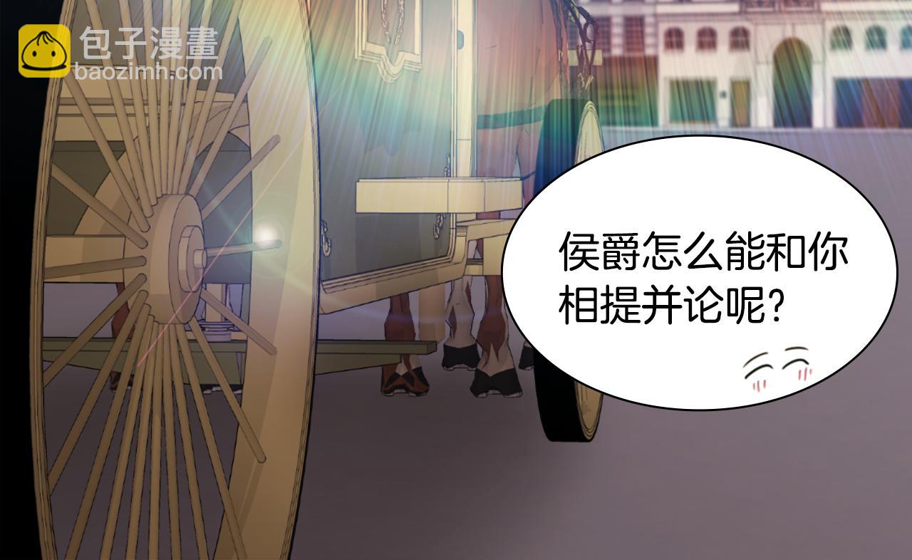 第96话 彻底失败(1/3)-第97话