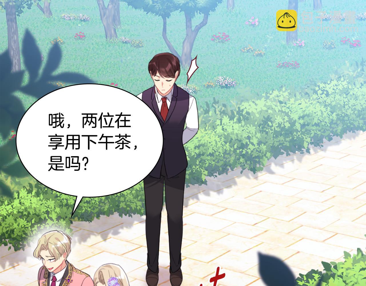 第96话 彻底失败(1/3)-第97话