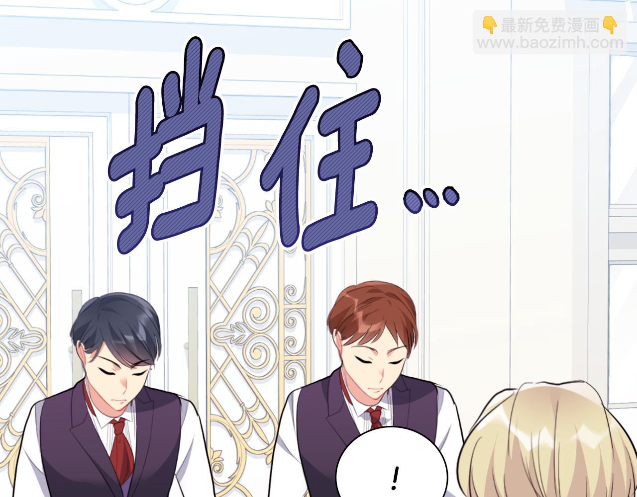 第96话 彻底失败(1/3)-第97话