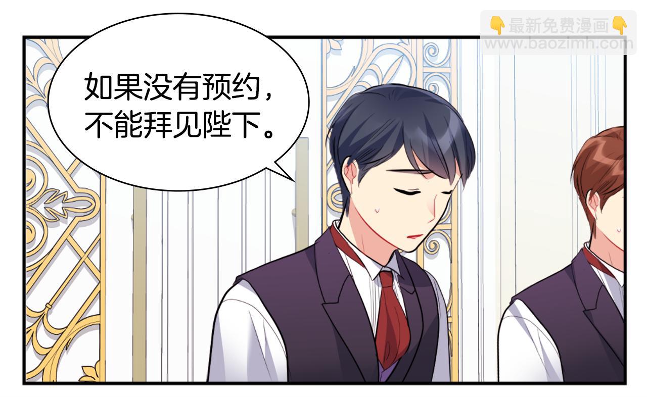 第96话 彻底失败(1/3)-第97话