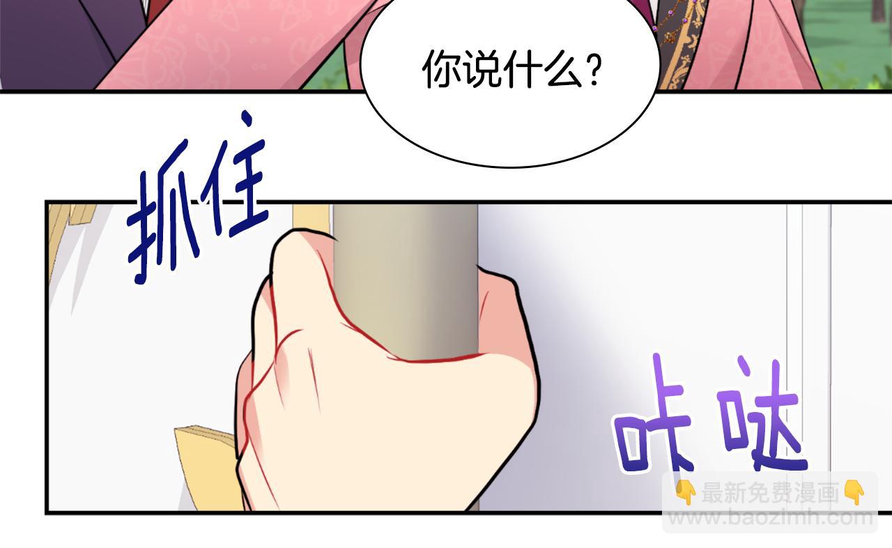 第96话 彻底失败(1/3)-第97话