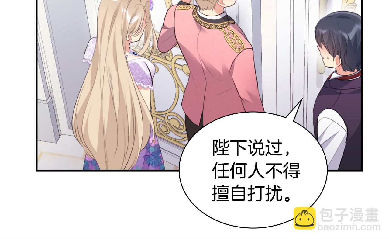 第96话 彻底失败(1/3)-第97话