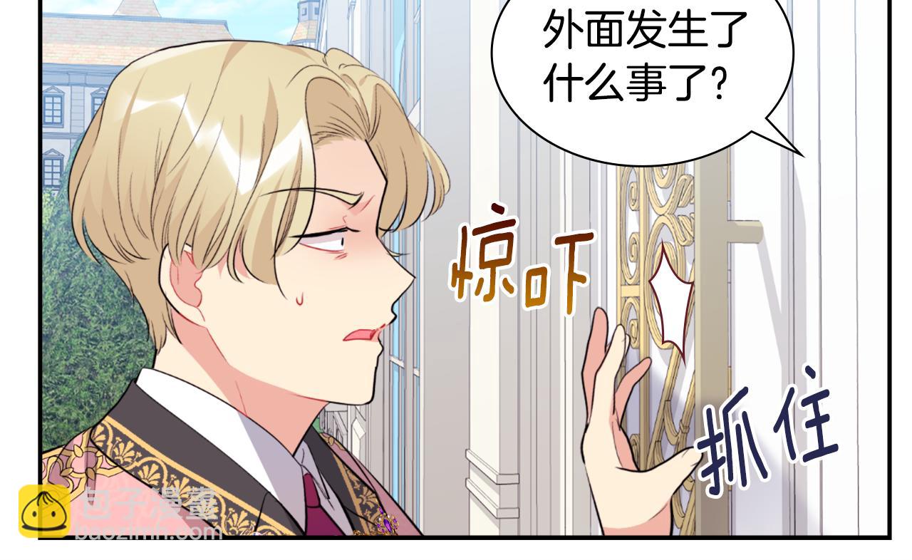 第96话 彻底失败(1/3)-第97话