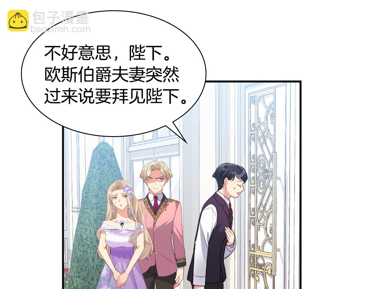 第96话 彻底失败(1/3)-第97话