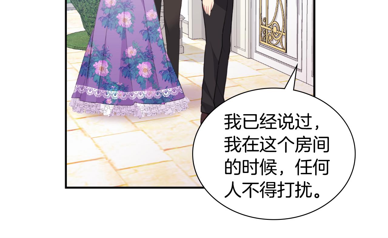 第96话 彻底失败(1/3)-第97话