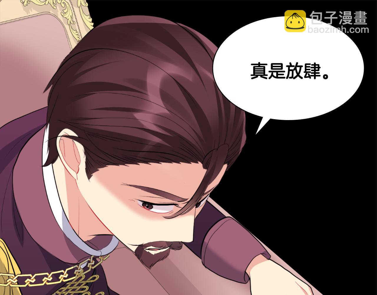 第96话 彻底失败(1/3)-第97话