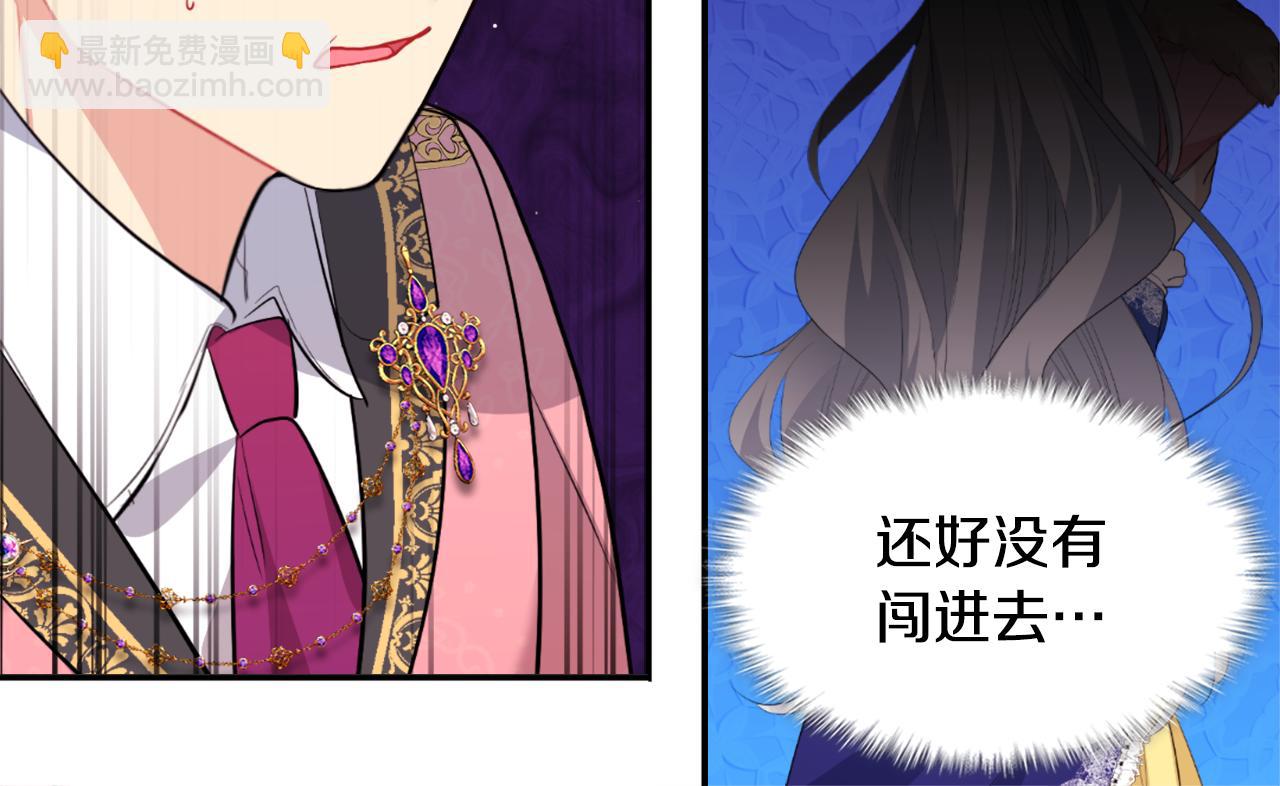 第96话 彻底失败(1/3)-第97话