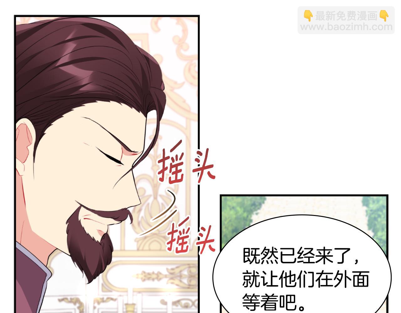 第96话 彻底失败(1/3)-第97话