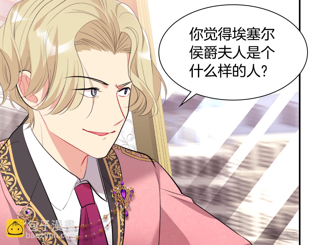 第96话 彻底失败(1/3)-第97话